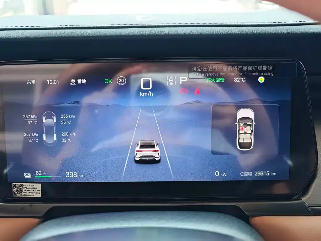 BYD L EV 2025 из CN, фото 9