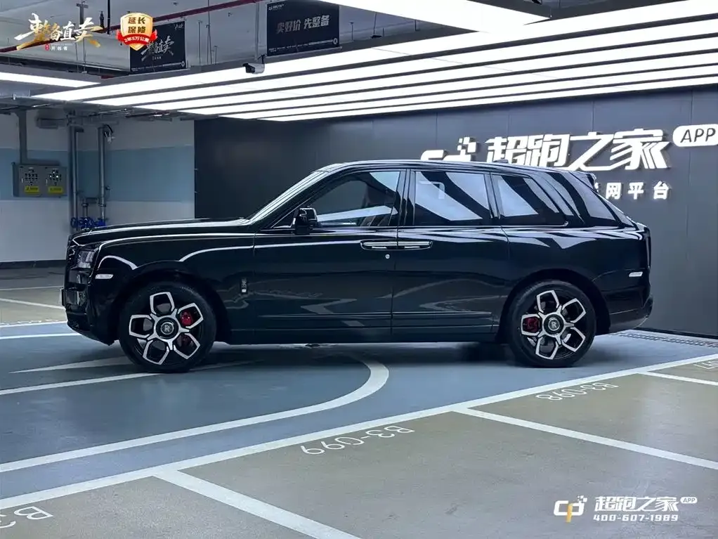 Rolls-Royce Cullinan 2021 из CN, фото 2