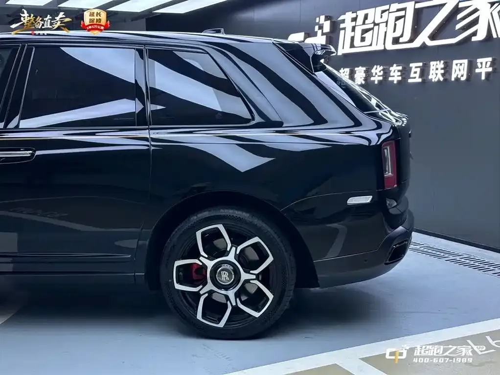 Rolls-Royce Cullinan 2021 из CN, фото 10