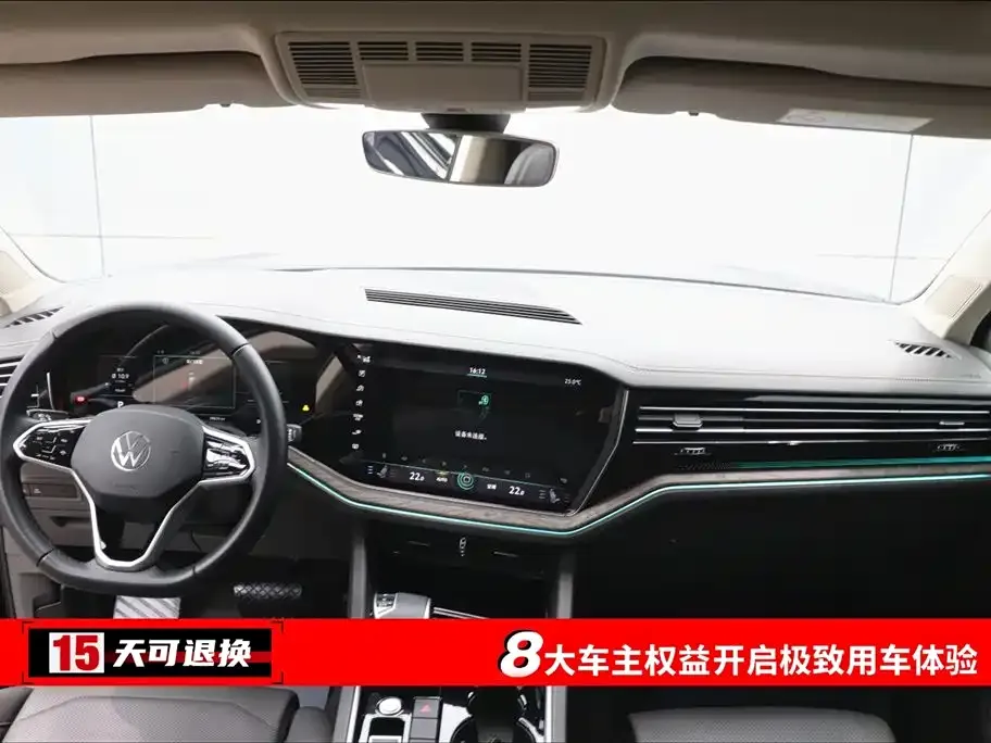 Volkswagen Touareg 2023 из CN, фото 10