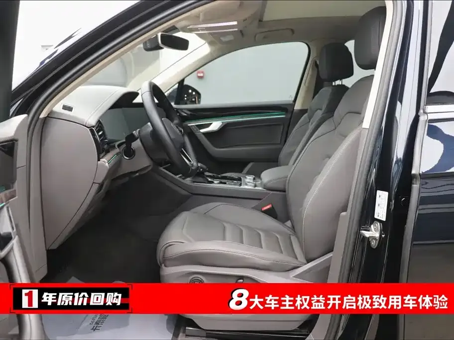 Volkswagen Touareg 2023 из CN, фото 9