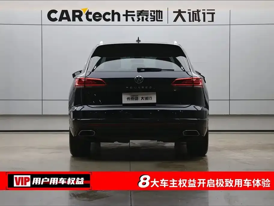 Volkswagen Touareg 2023 из CN, фото 3