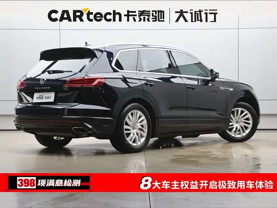 Volkswagen Touareg 2023 из CN, фото 4