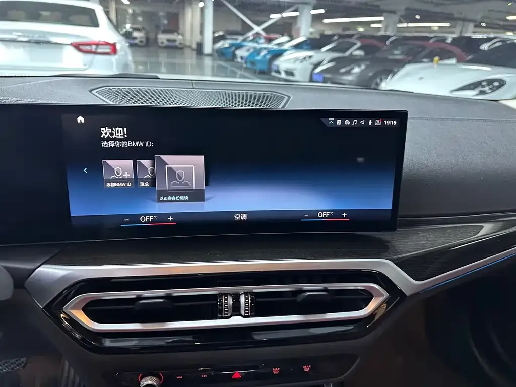 BMW 3 Series 2023 из CN, фото 6