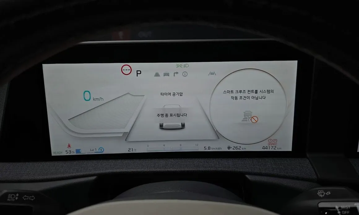 Kia EV6 2023 из KR, фото 2