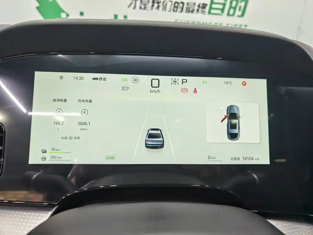BYD Seal 07 DM-i 2025 из CN, фото 2