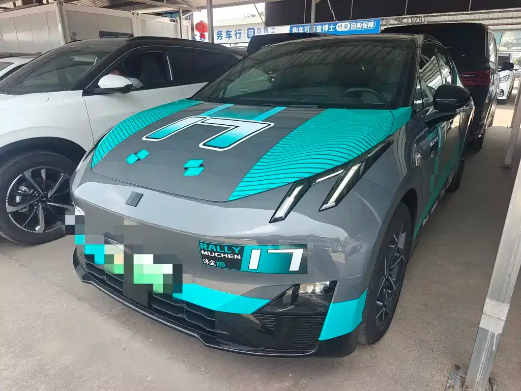 Lynk & Co Z20