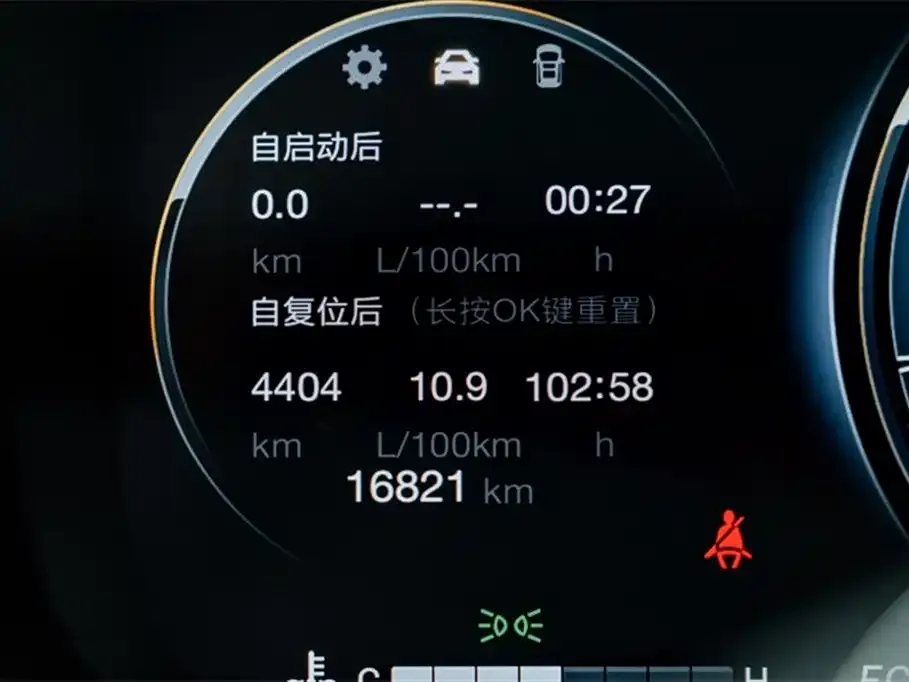 GAC Motor Trumpchi M8 — фото 2