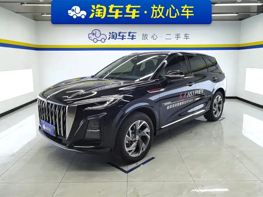 Hongqi HS3 PHEV