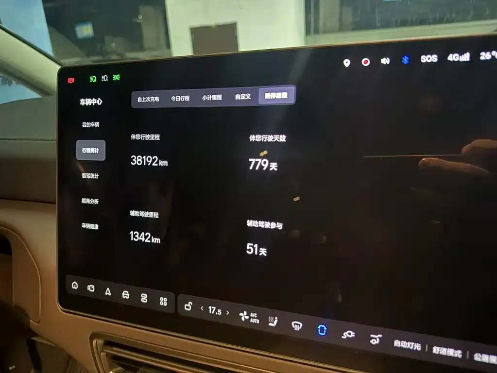 Li Auto MEGA