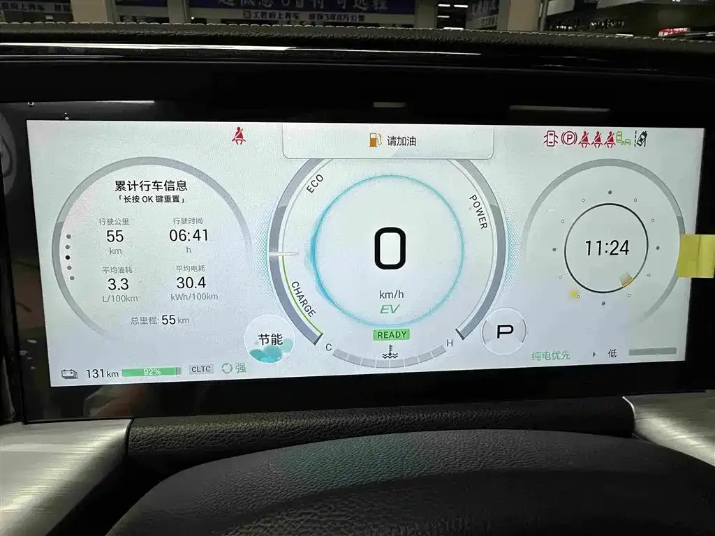 GAC Motor Trumpchi ES9 2026 из CN, фото 4