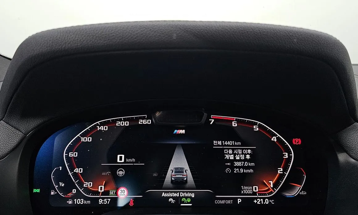 BMW X4 2025 из KR, фото 10