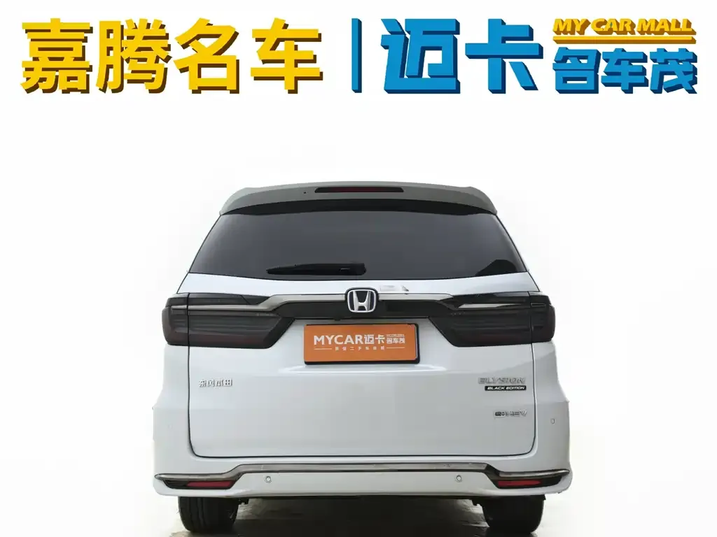Honda Elysion 2024 из CN, фото 2