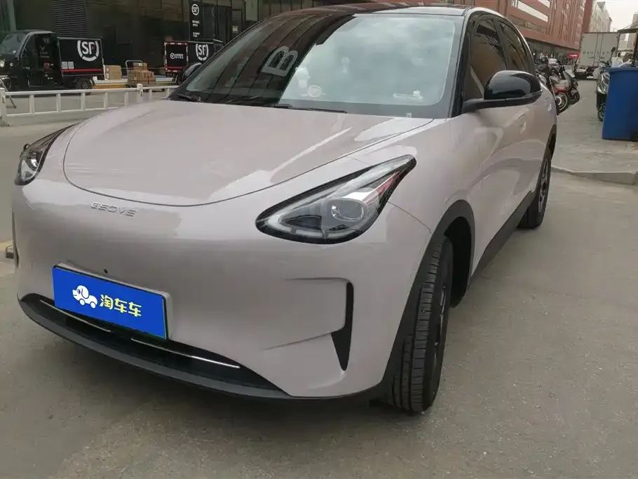 Geely Starburst