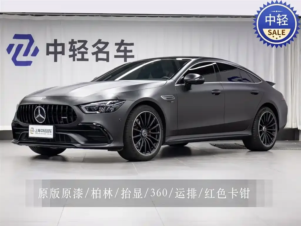 Mercedes-Benz AMG GT — фото 1