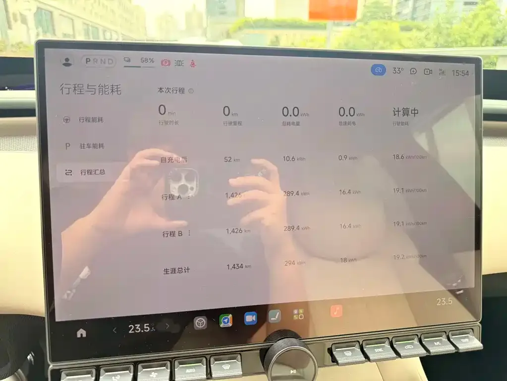 Xiaomi YU7 — фото 4