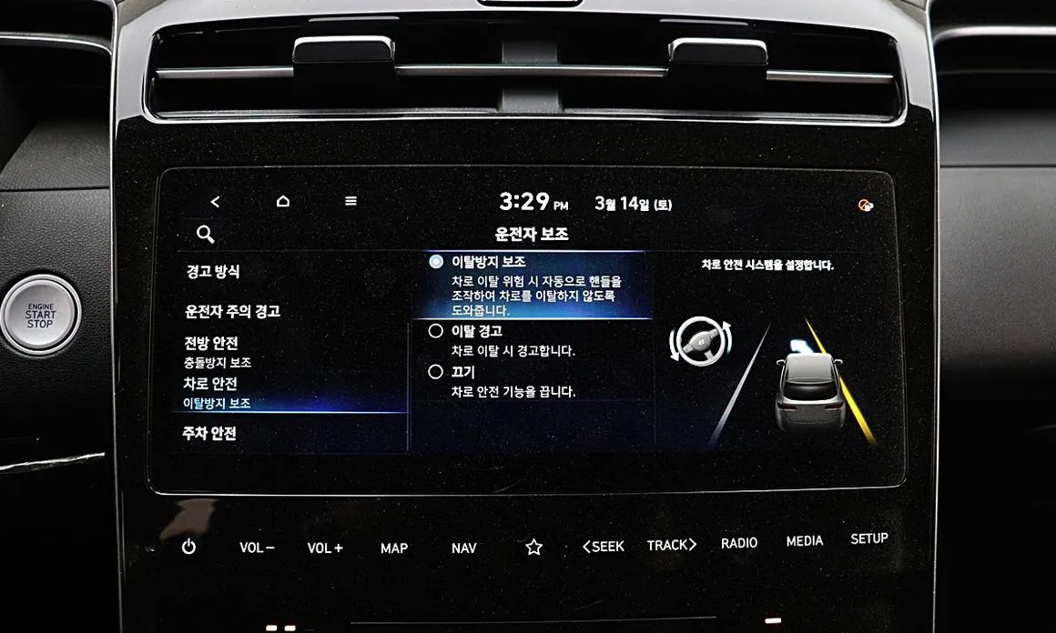 Hyundai Tucson 2023 из KR, фото 10