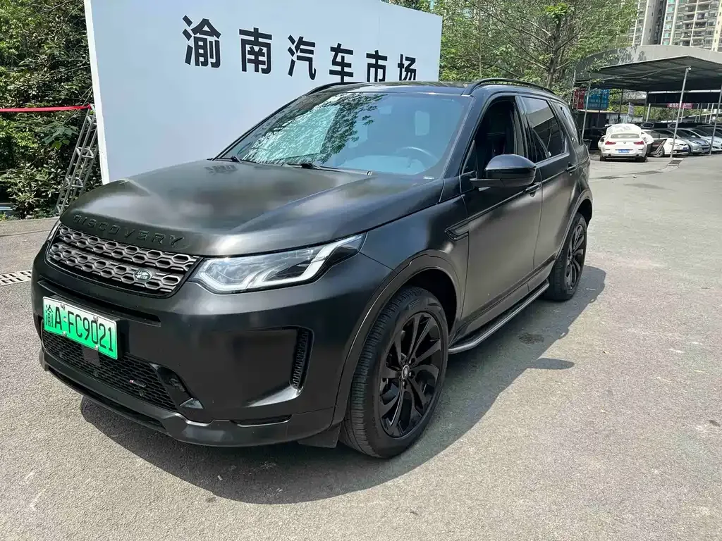 Land Rover Discovery Sport Hybrid