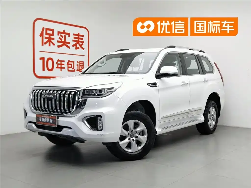 Haval H9