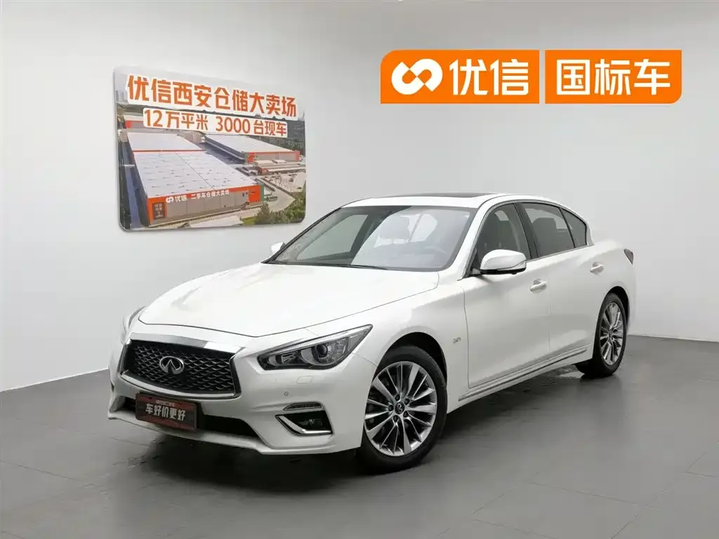 Infiniti Q50L