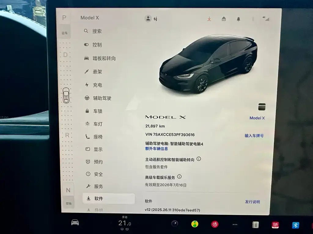 Tesla Model X 2023 из CN, фото 2