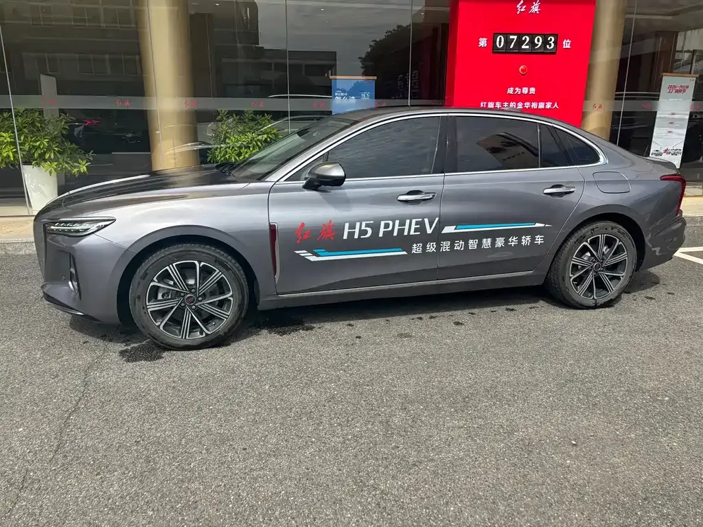 Hongqi H5 PHEV 2025 из CN, фото 7