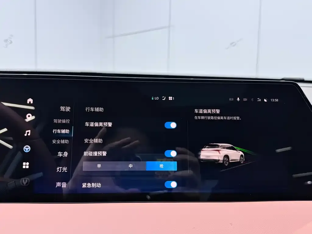 Changan CS75PLUS — фото 6