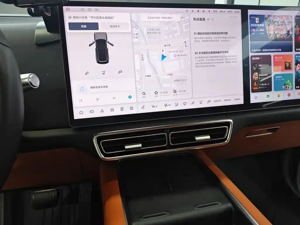 Li Auto L8 2023 из CN, фото 7