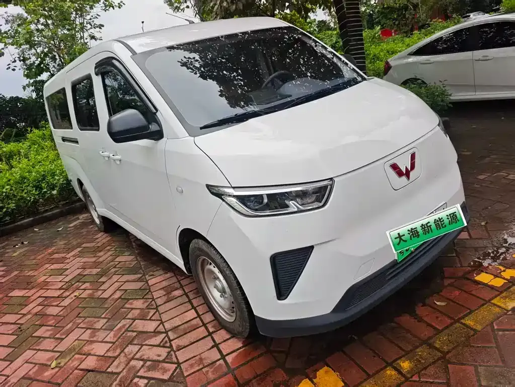 Wuling Yangguang