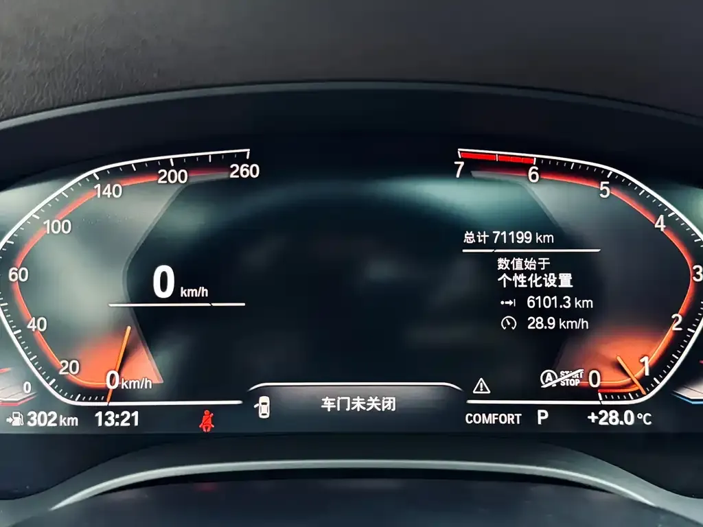 BMW 5 Series 2021 из CN, фото 9