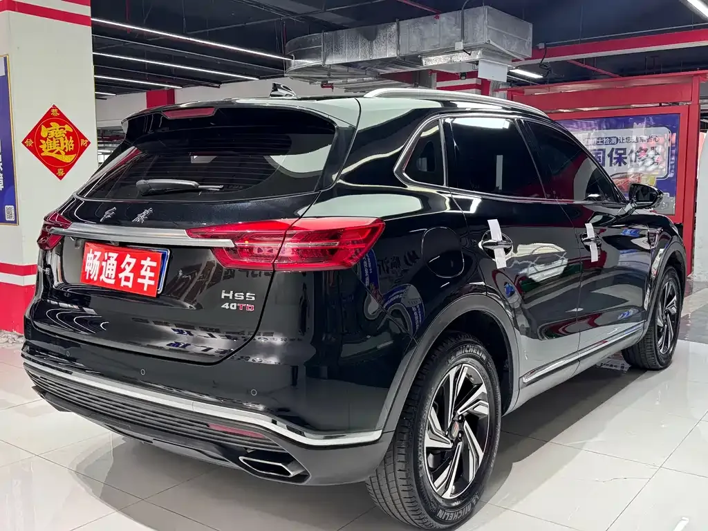 Hongqi HS5 2023 из CN, фото 3