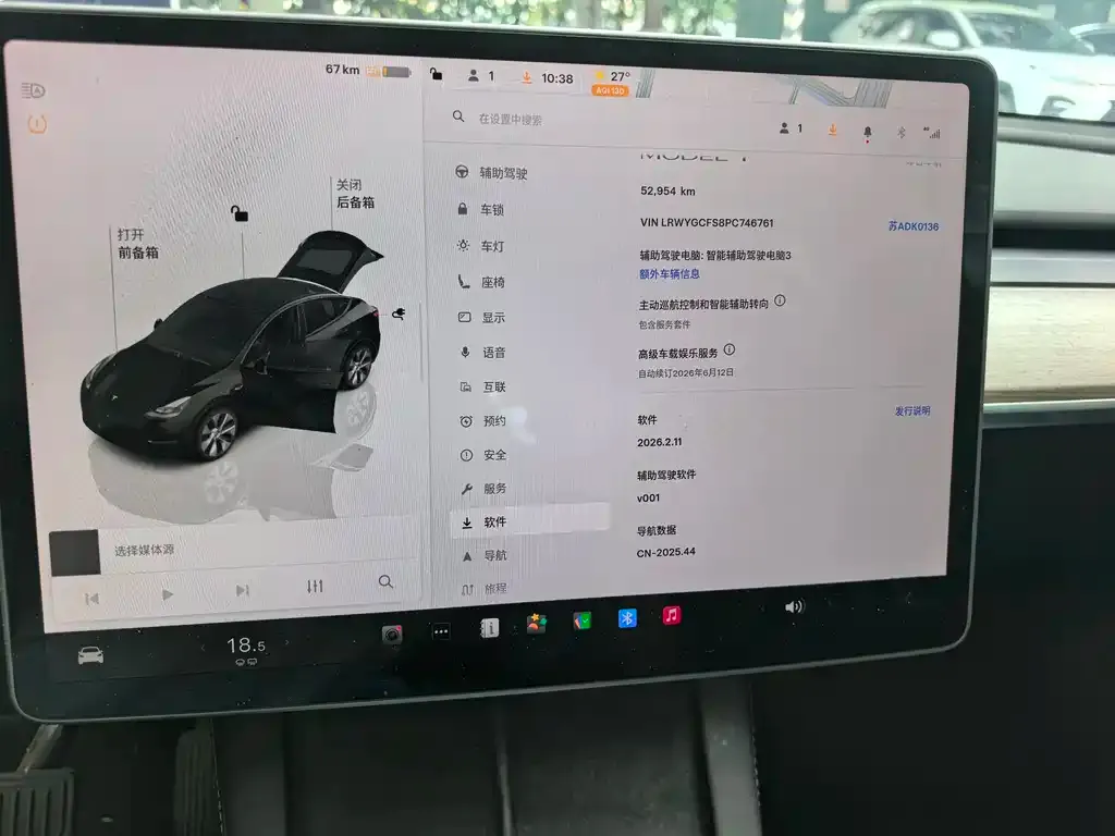 Tesla Model Y — фото 3