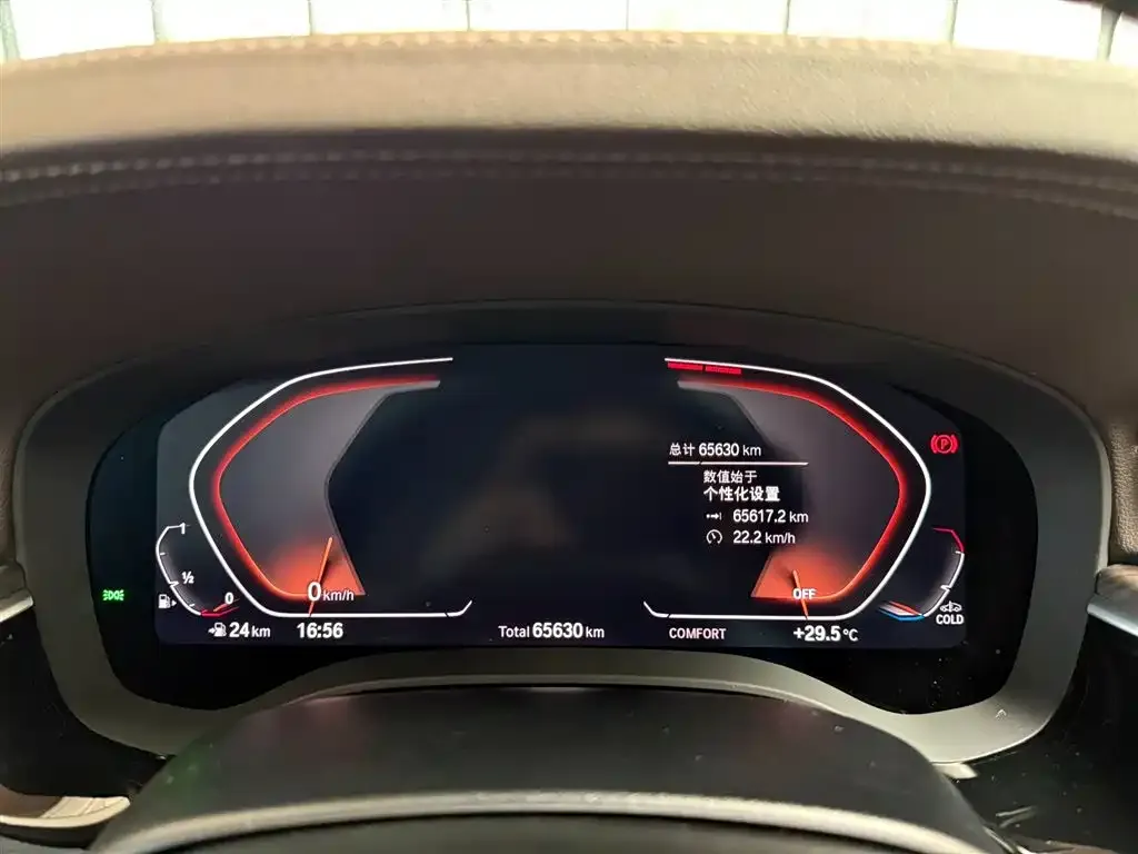 BMW 5 Series 2021 из CN, фото 4