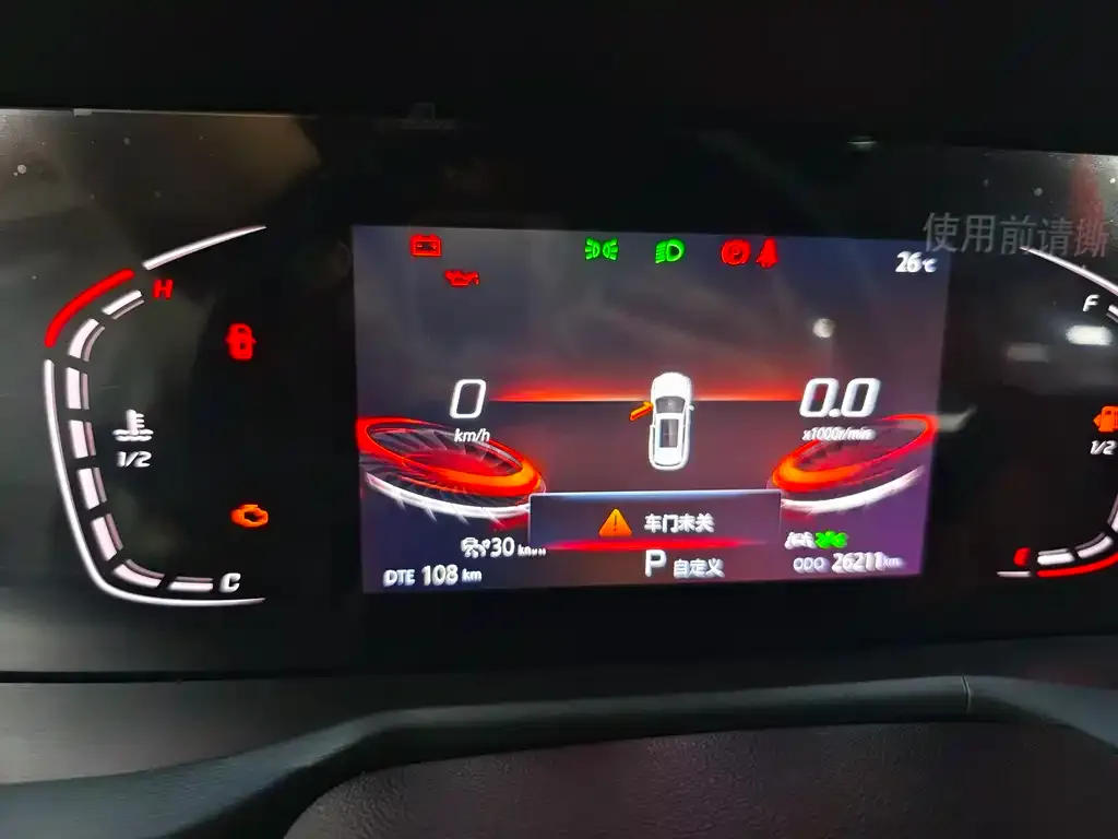 Changan CS75PLUS — фото 2