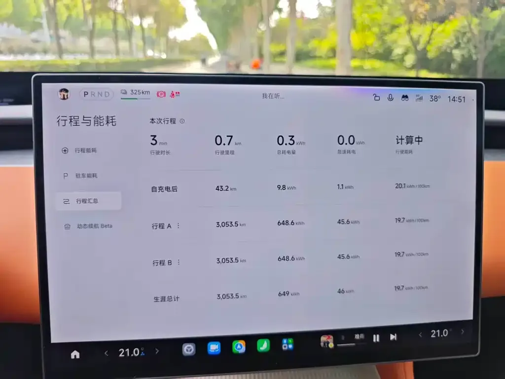 Xiaomi YU7 — фото 3