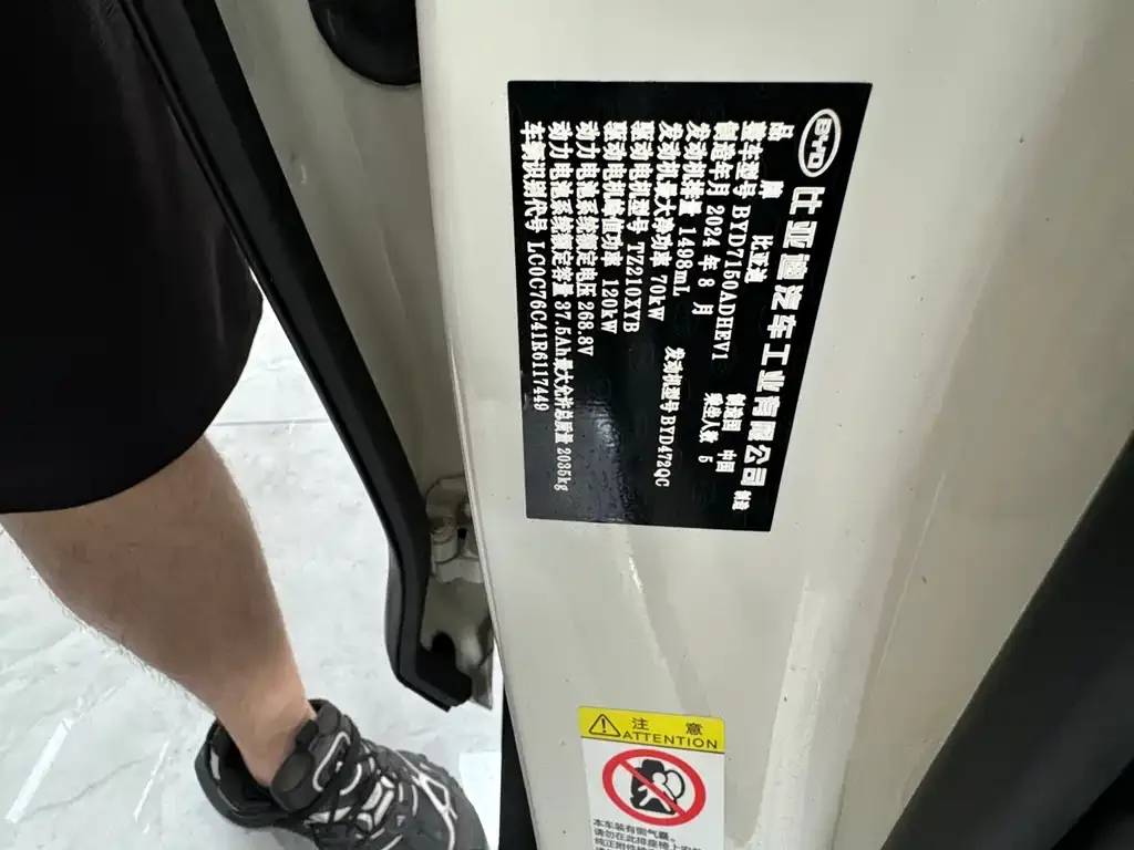 BYD Seal 06 — фото 3