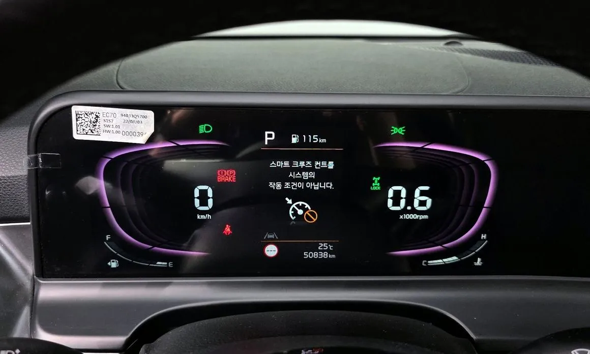 Kia Seltos 2023 из KR, фото 2