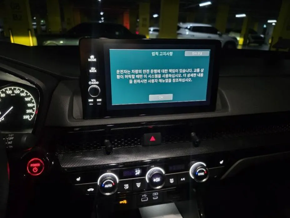 Honda CR-V 2025 из KR, фото 4
