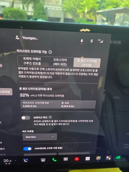 Tesla Model X 2023 из KR, фото 3