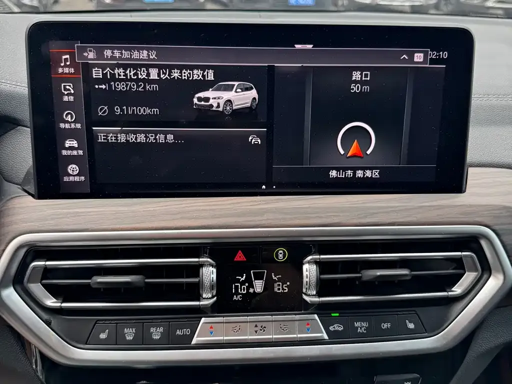 BMW X3 2022 из CN, фото 5