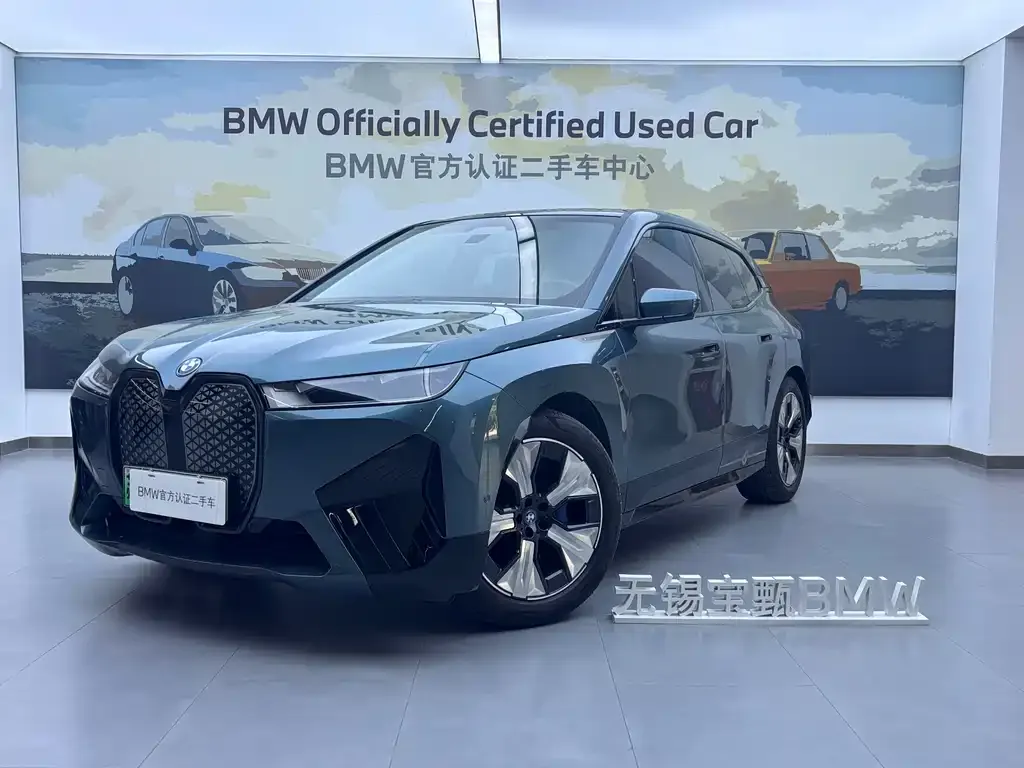 BMW iX