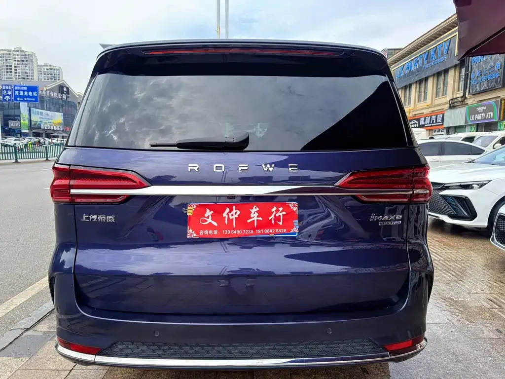 Roewe iMAX8 2022 из CN, фото 8