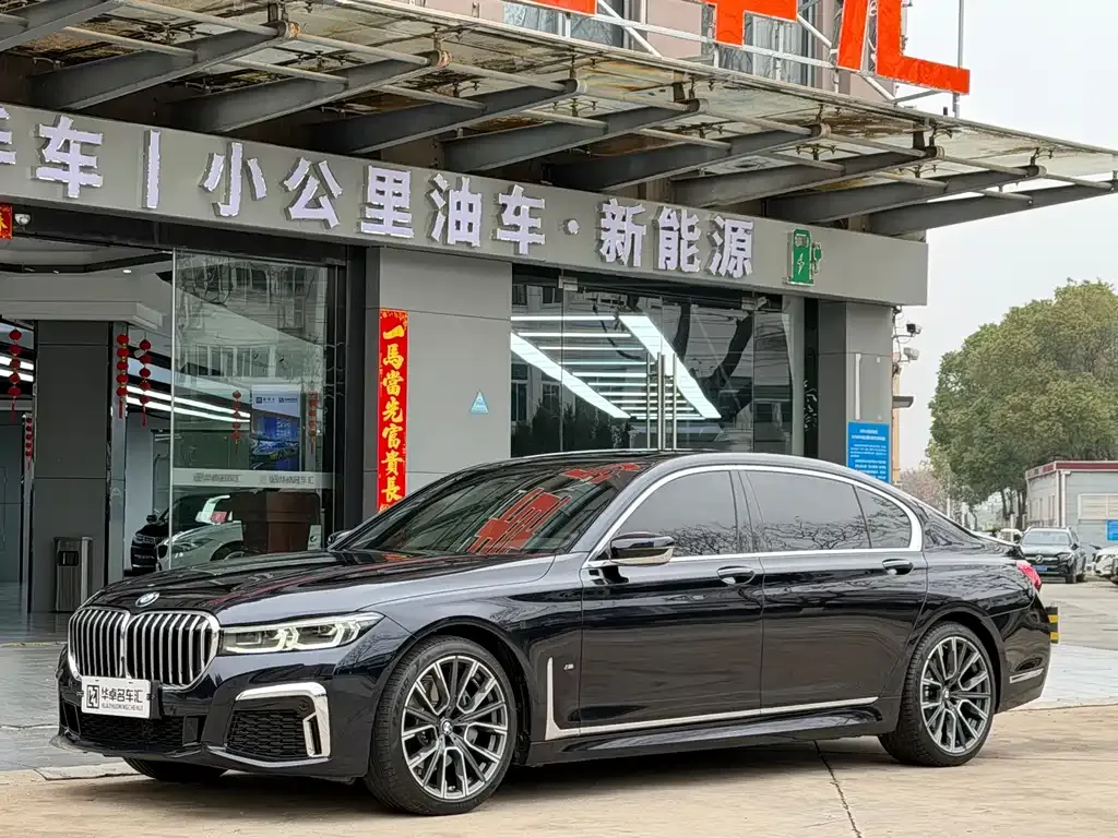 BMW 7 Series — фото 1