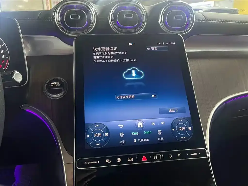 Mercedes-Benz GLC PHEV 2025 из CN, фото 7