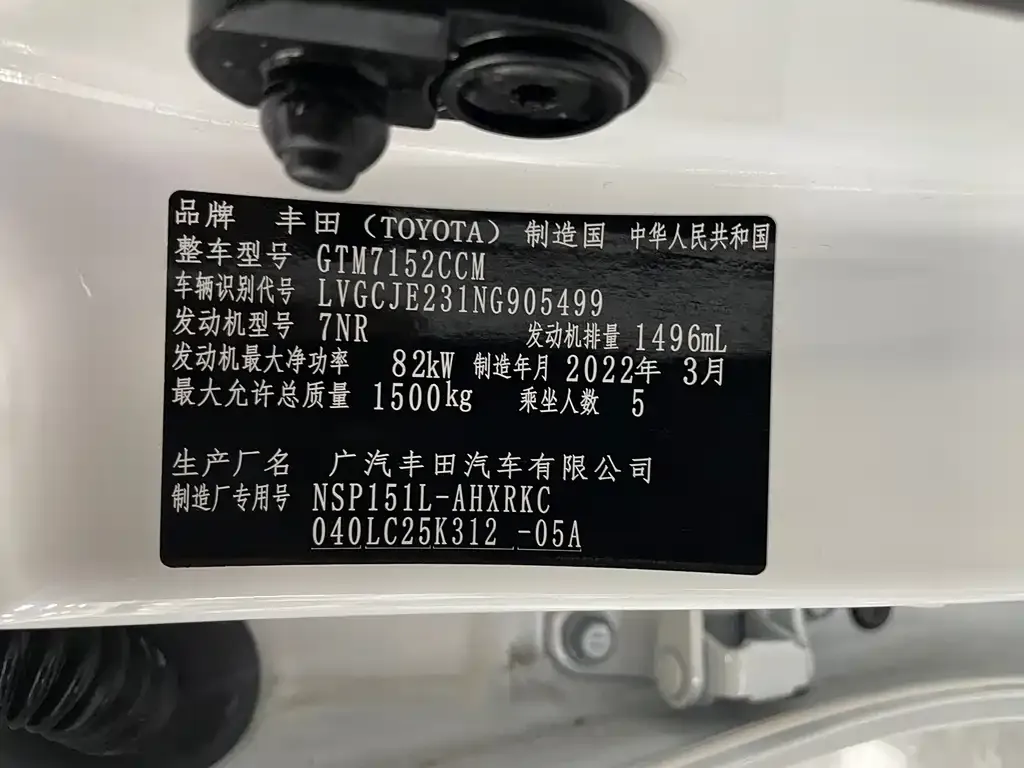 Toyota Yaris L — фото 3