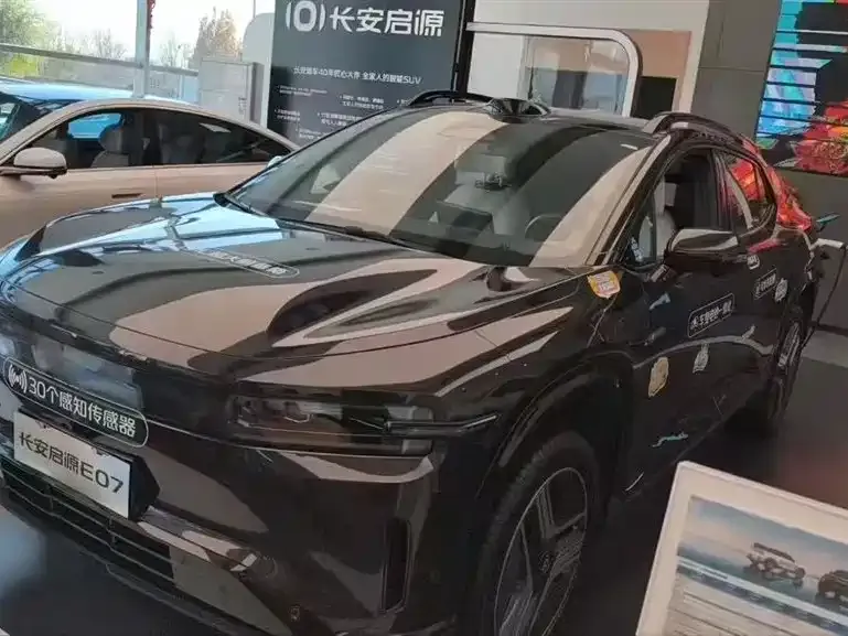Qiyuan E07