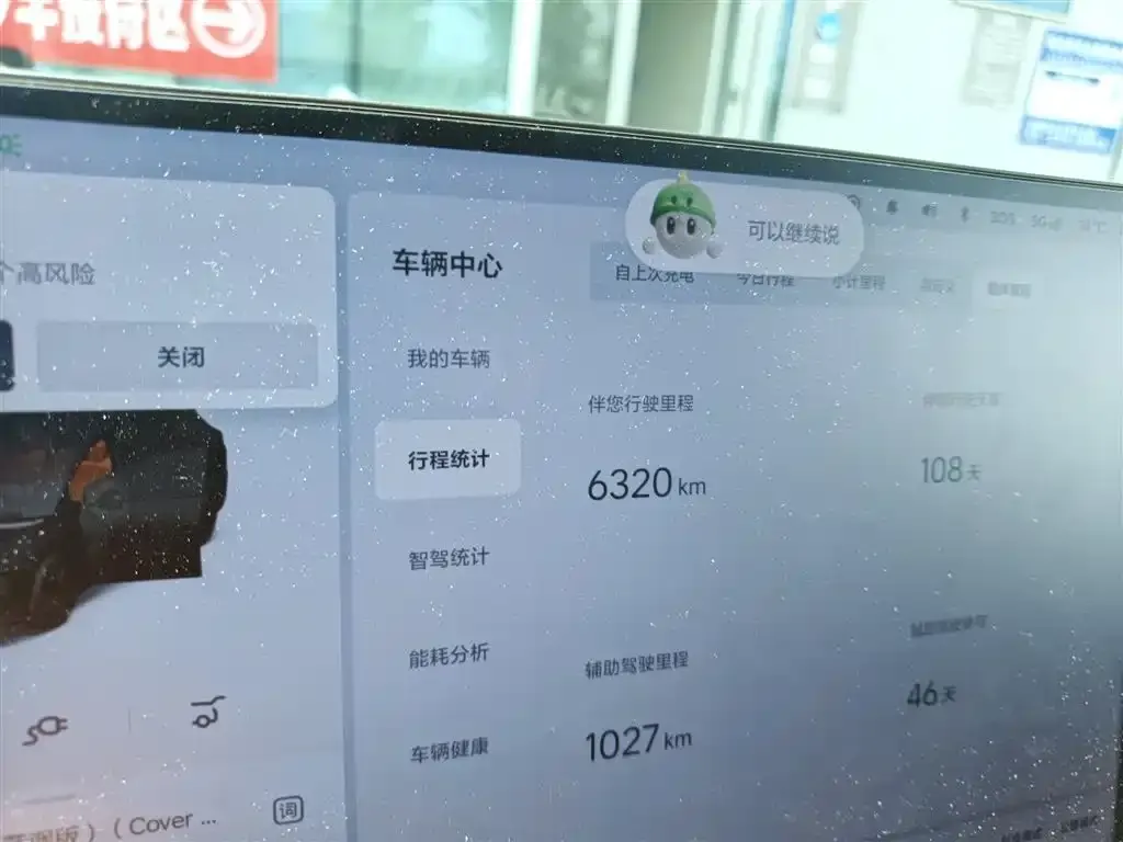 Li Auto i6 2026 из CN, фото 3