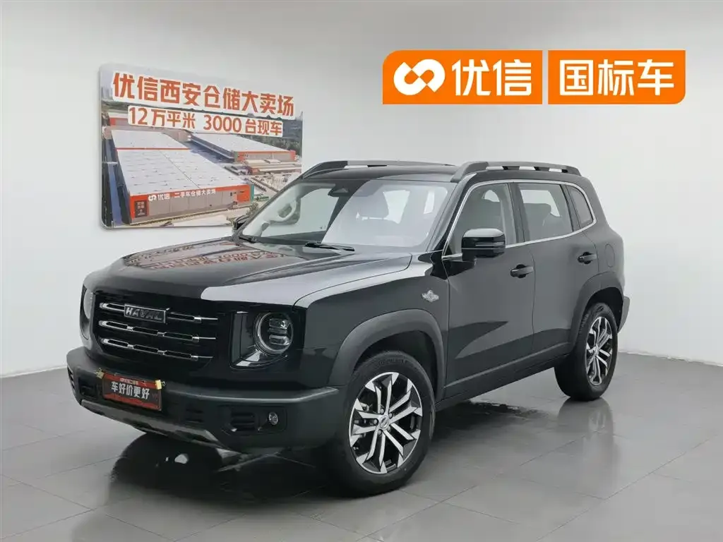 Haval Big Dog