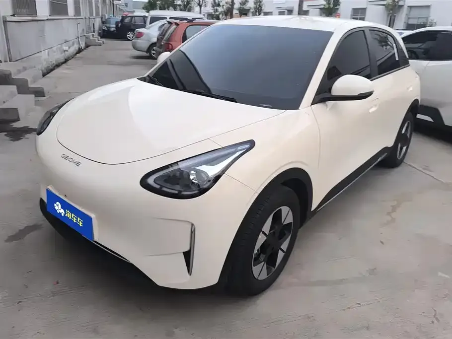 Geely Starburst