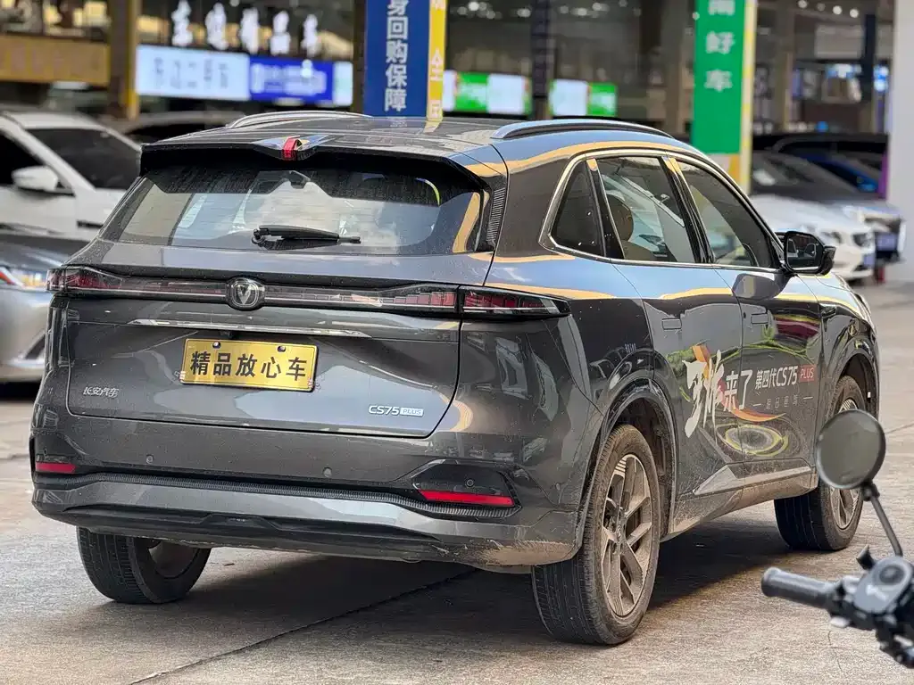 Changan CS75PLUS 2024 из CN, фото 9